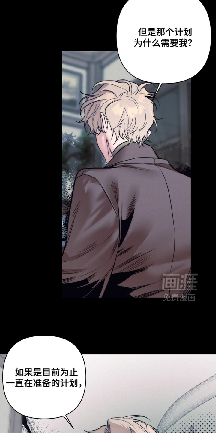 第89话15