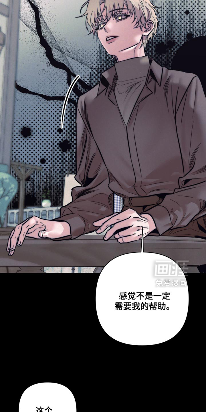 第89话16
