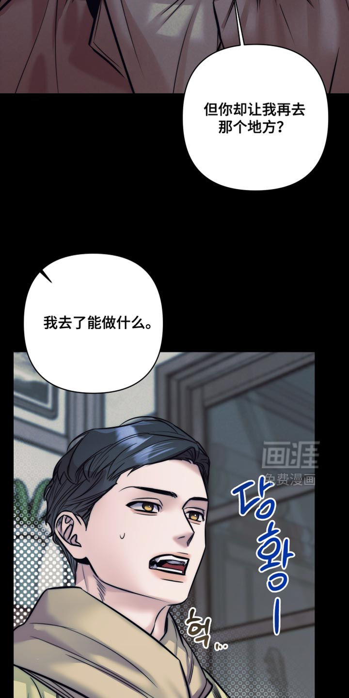 第89话5
