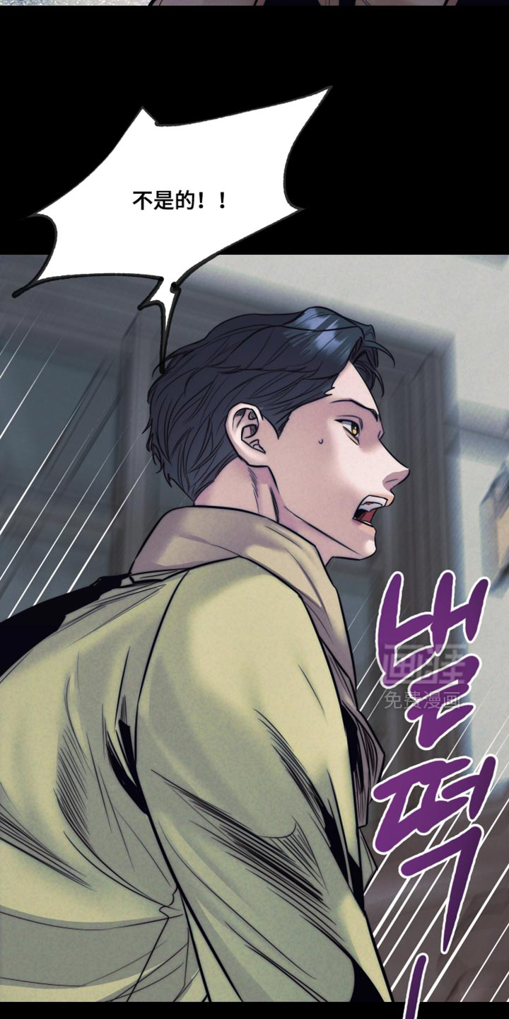 第89话11