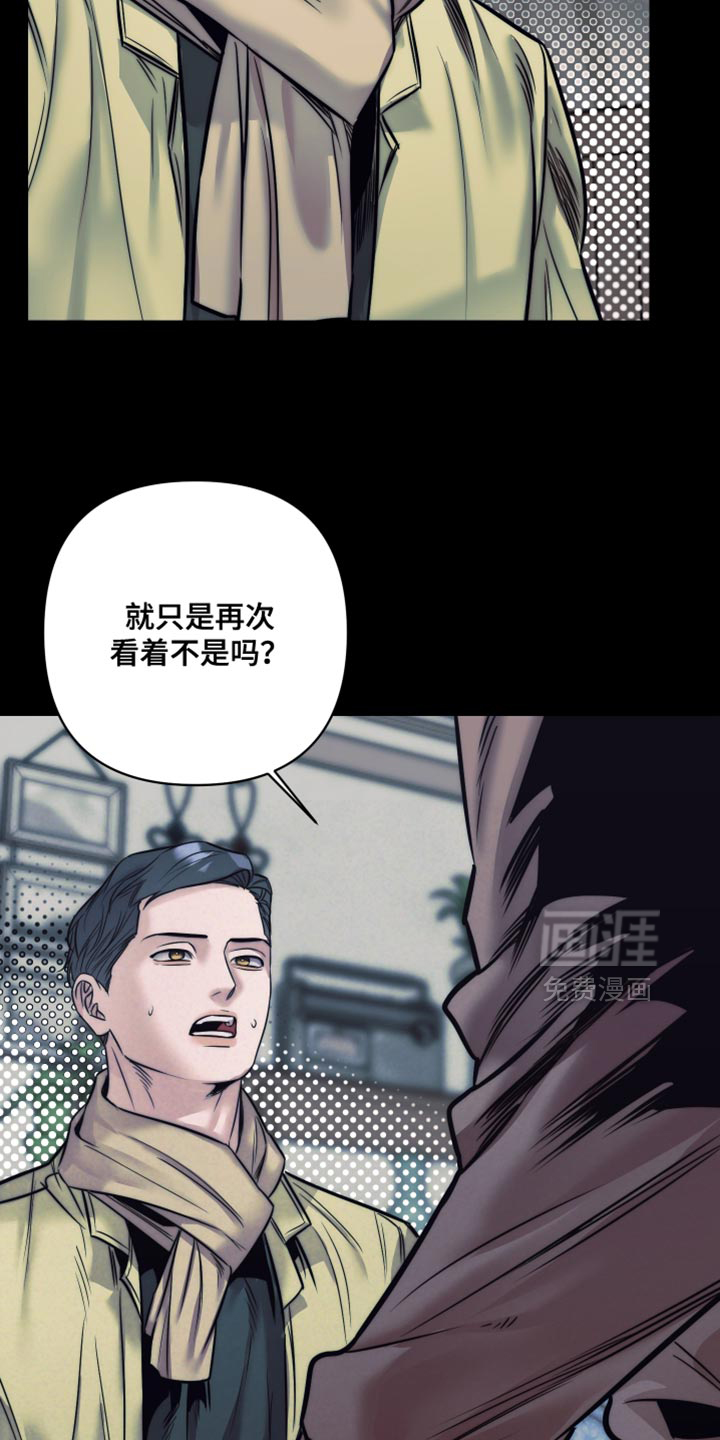 第89话6