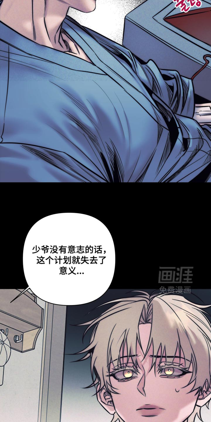 第89话18
