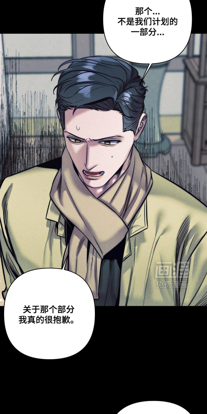 第89话13