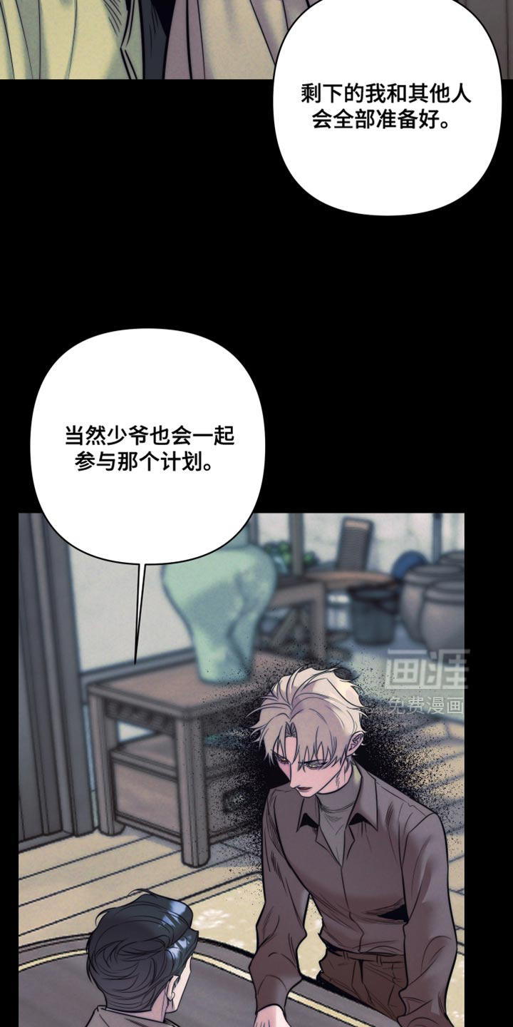 第89话9