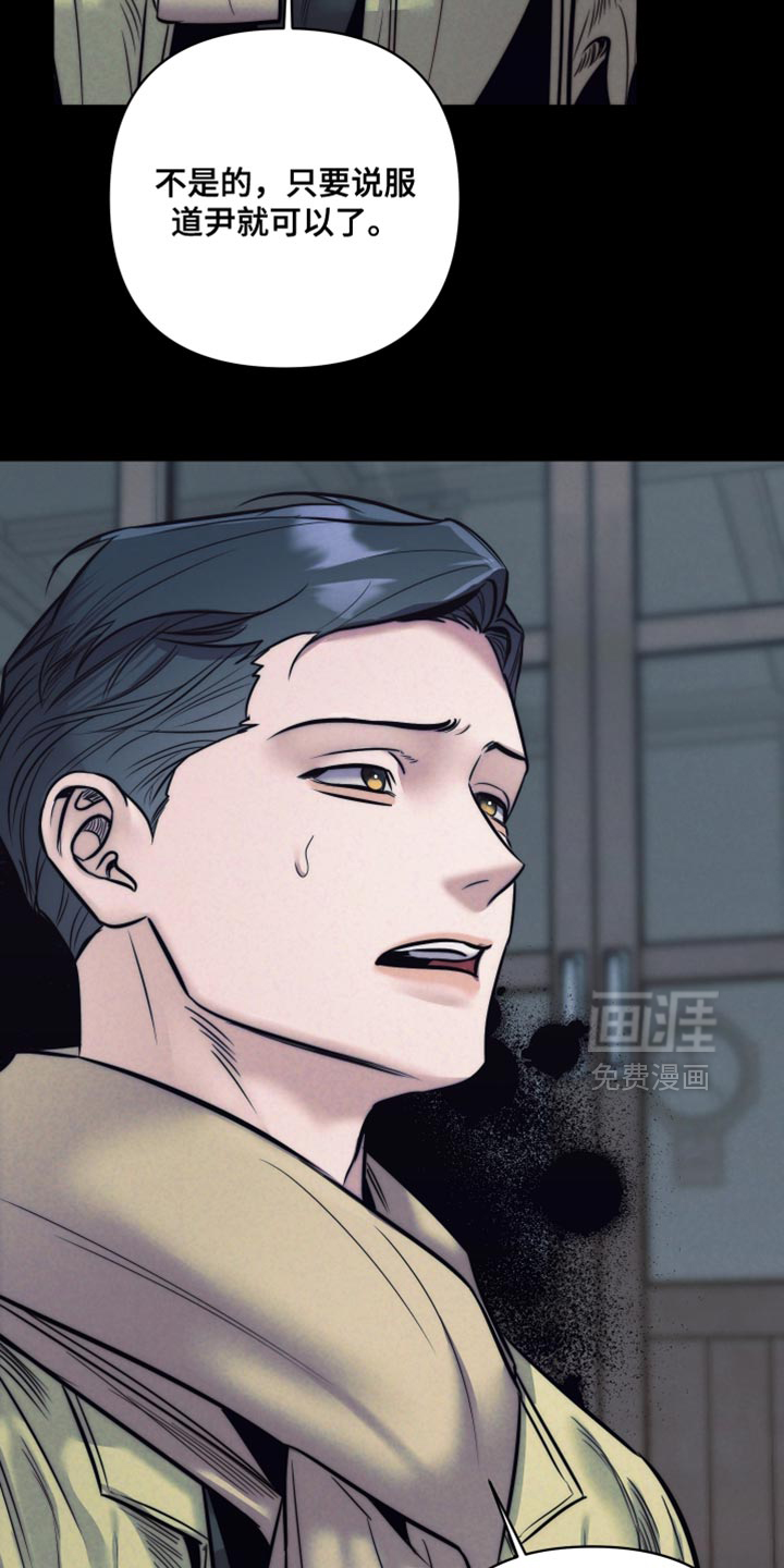 第89话8