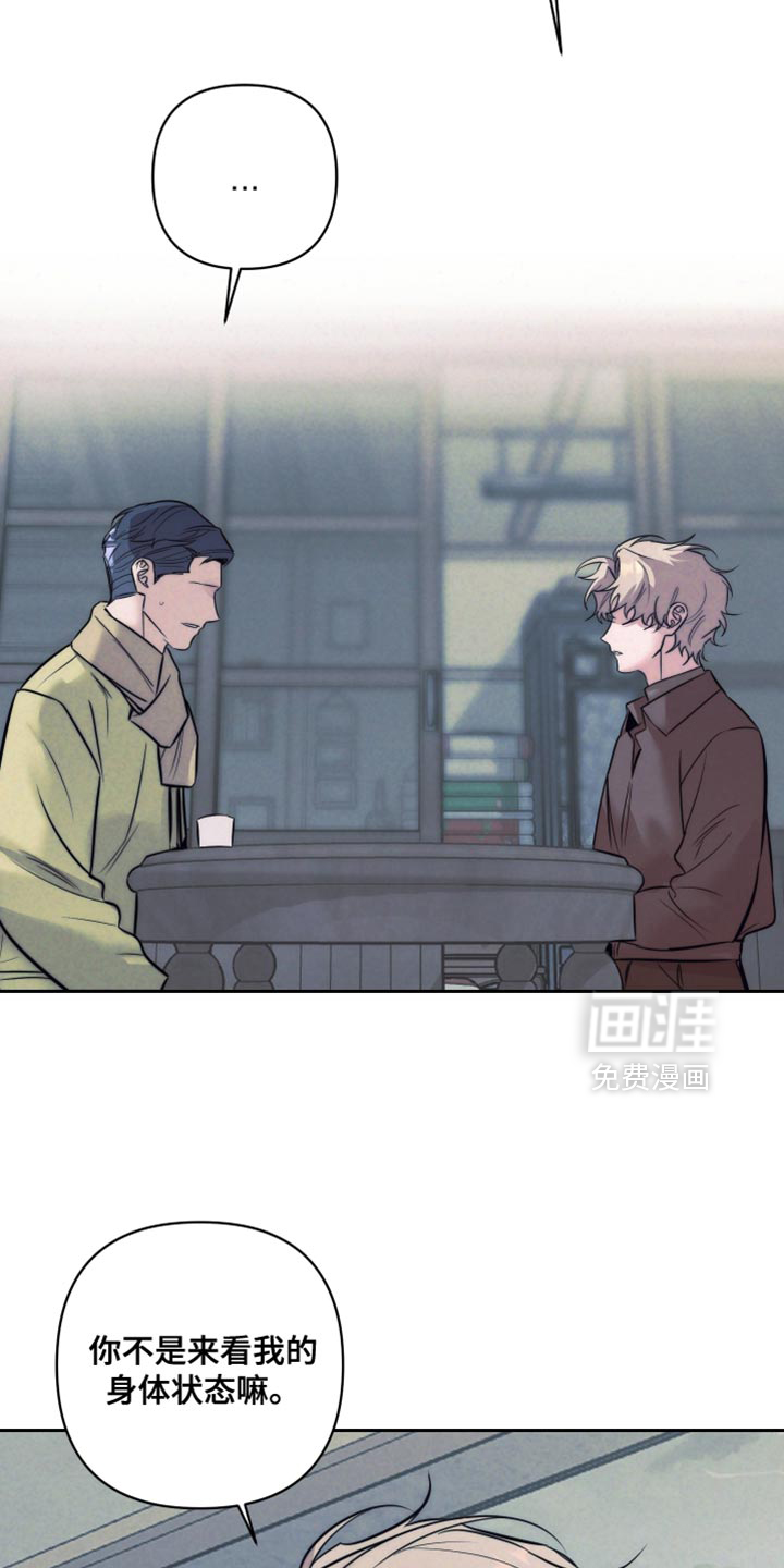 第88话10
