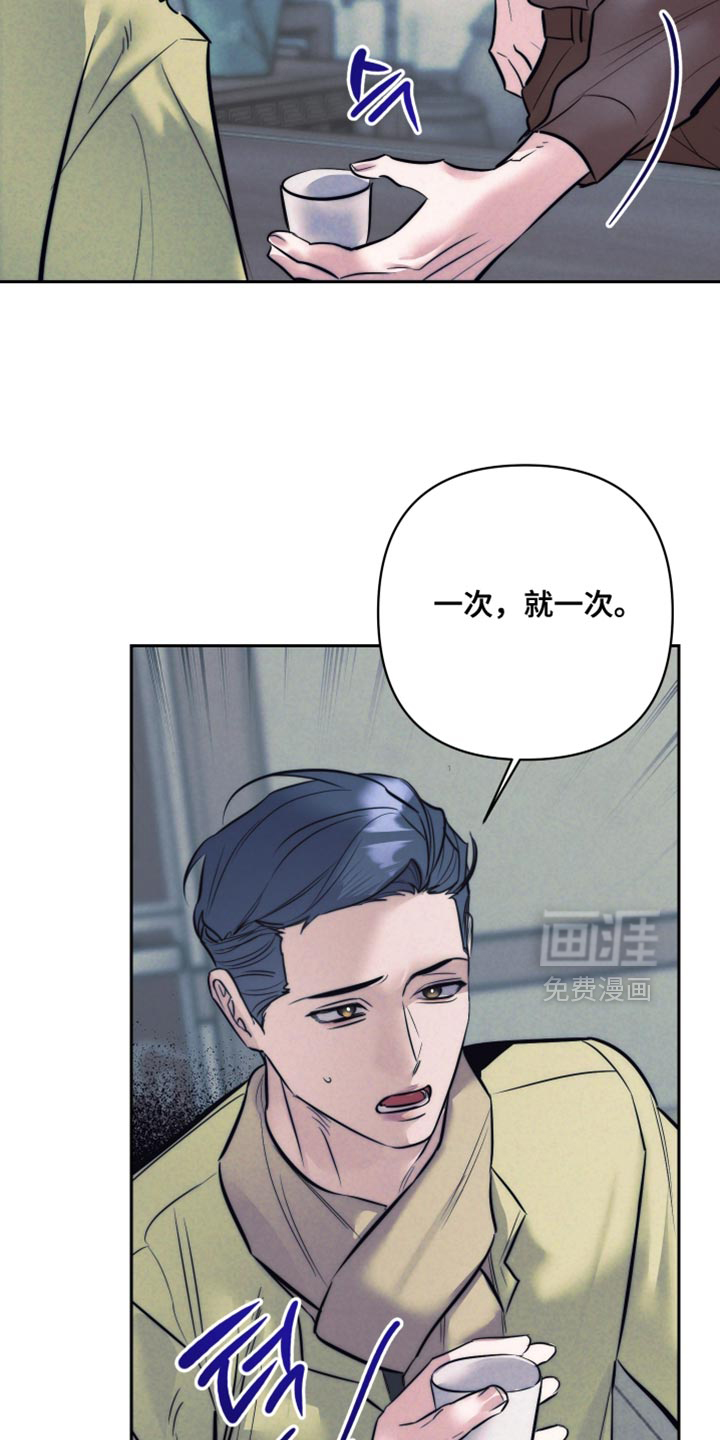 第88话14