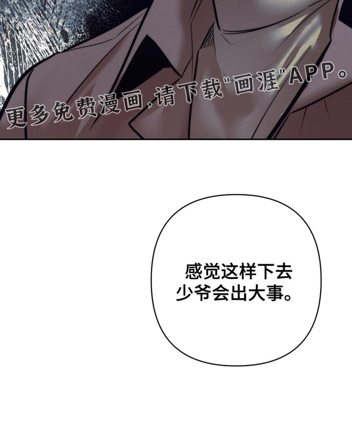 第88话17