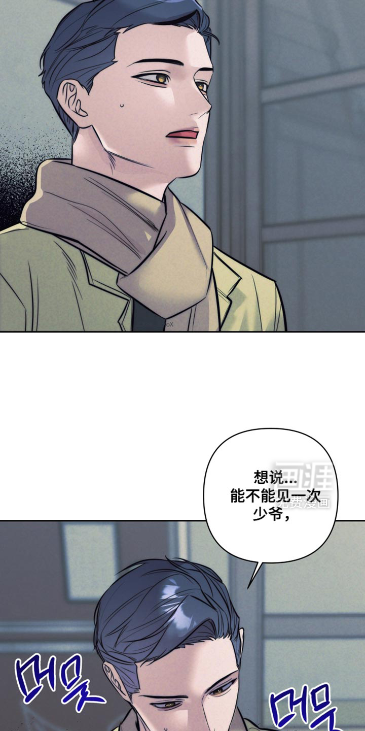 第88话12