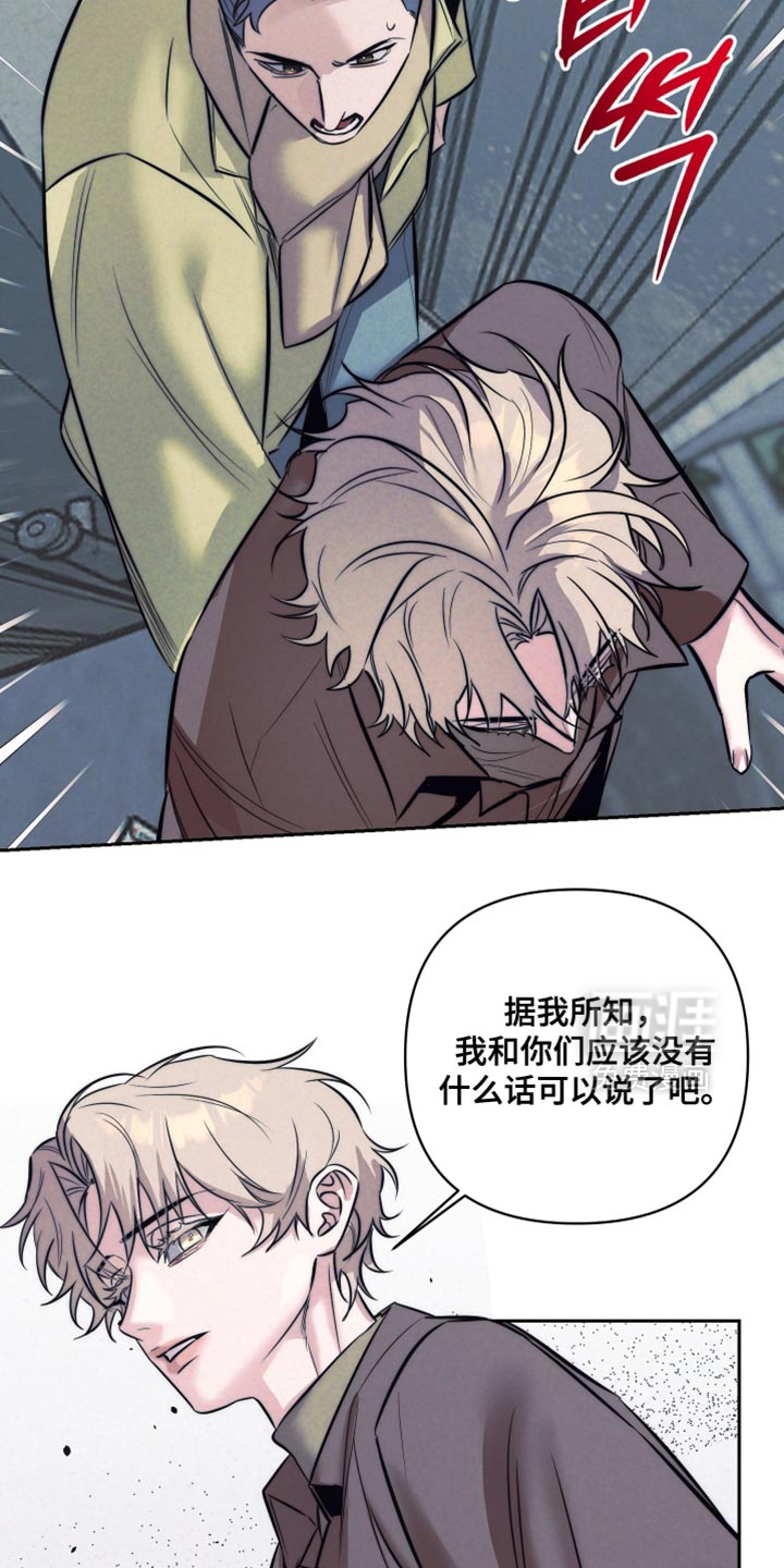 第88话2