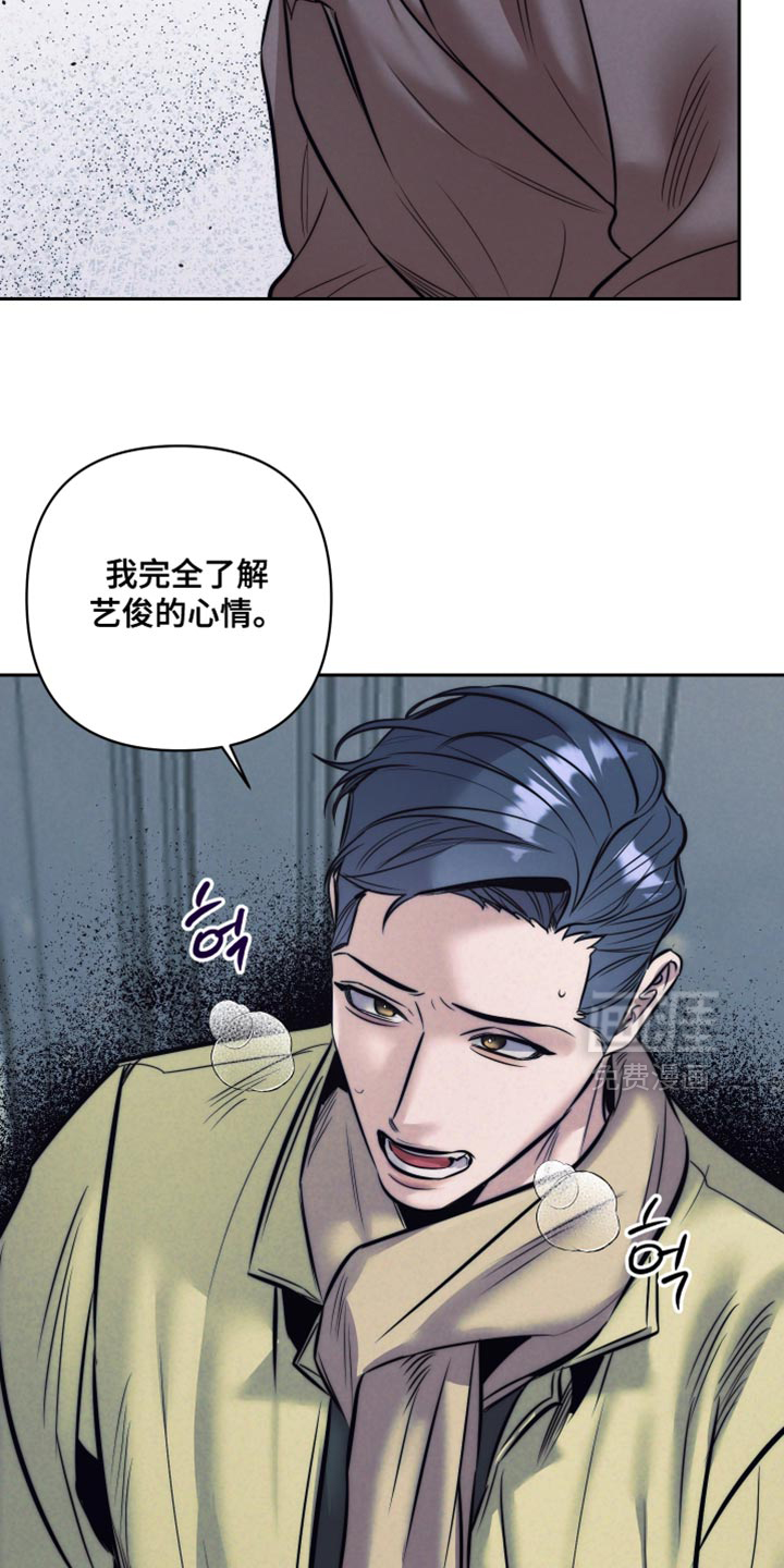 第88话3