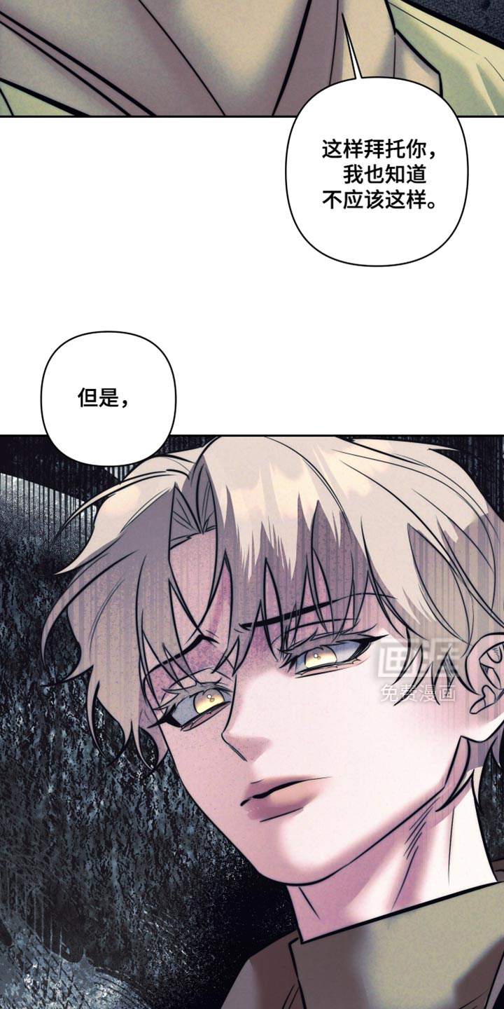 第88话16