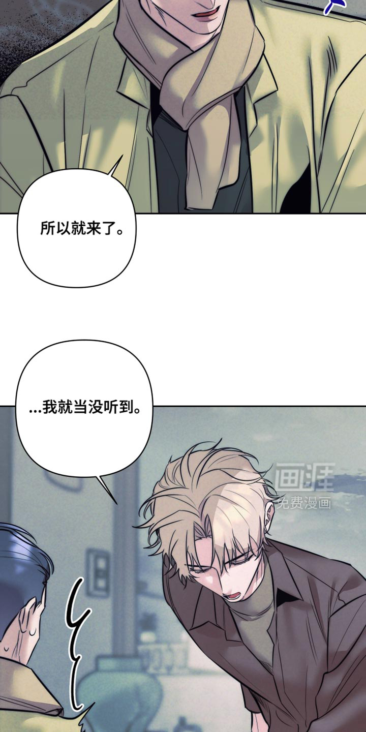 第88话13