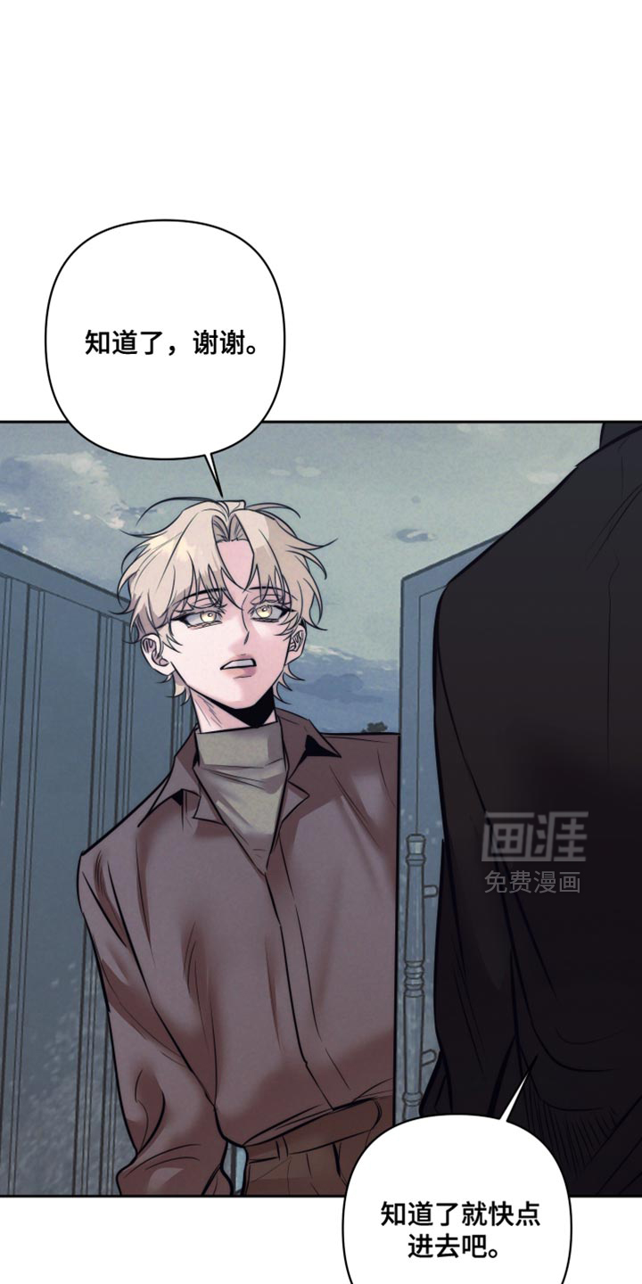 第87话15