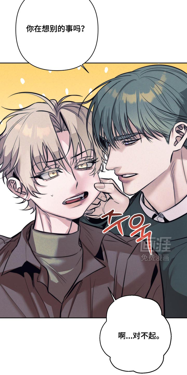 第87话8