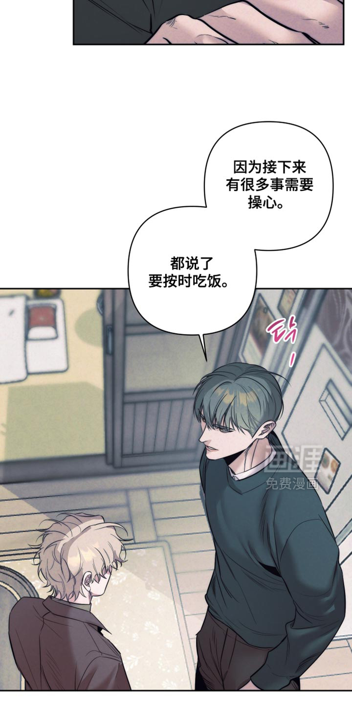 第87话2