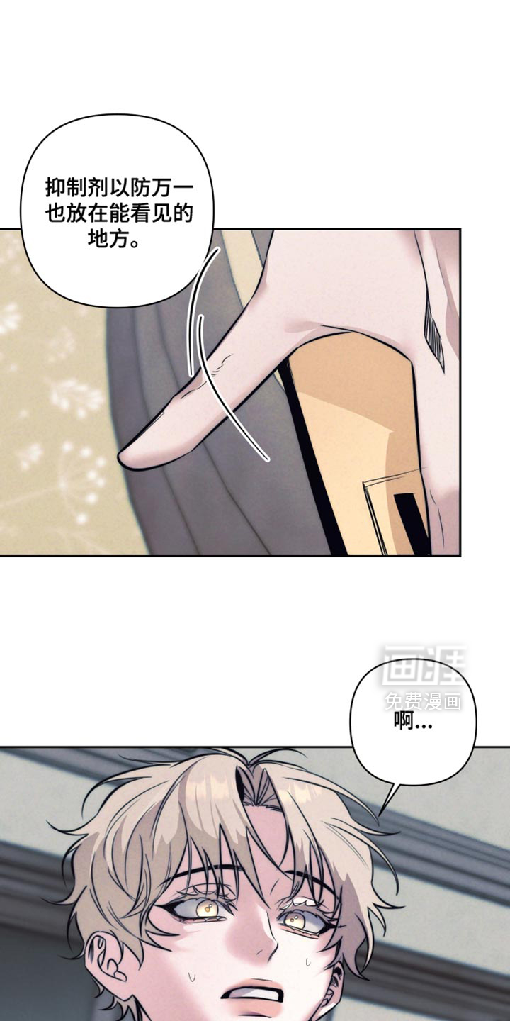 第87话3