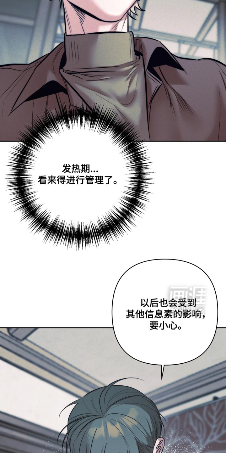 第87话4