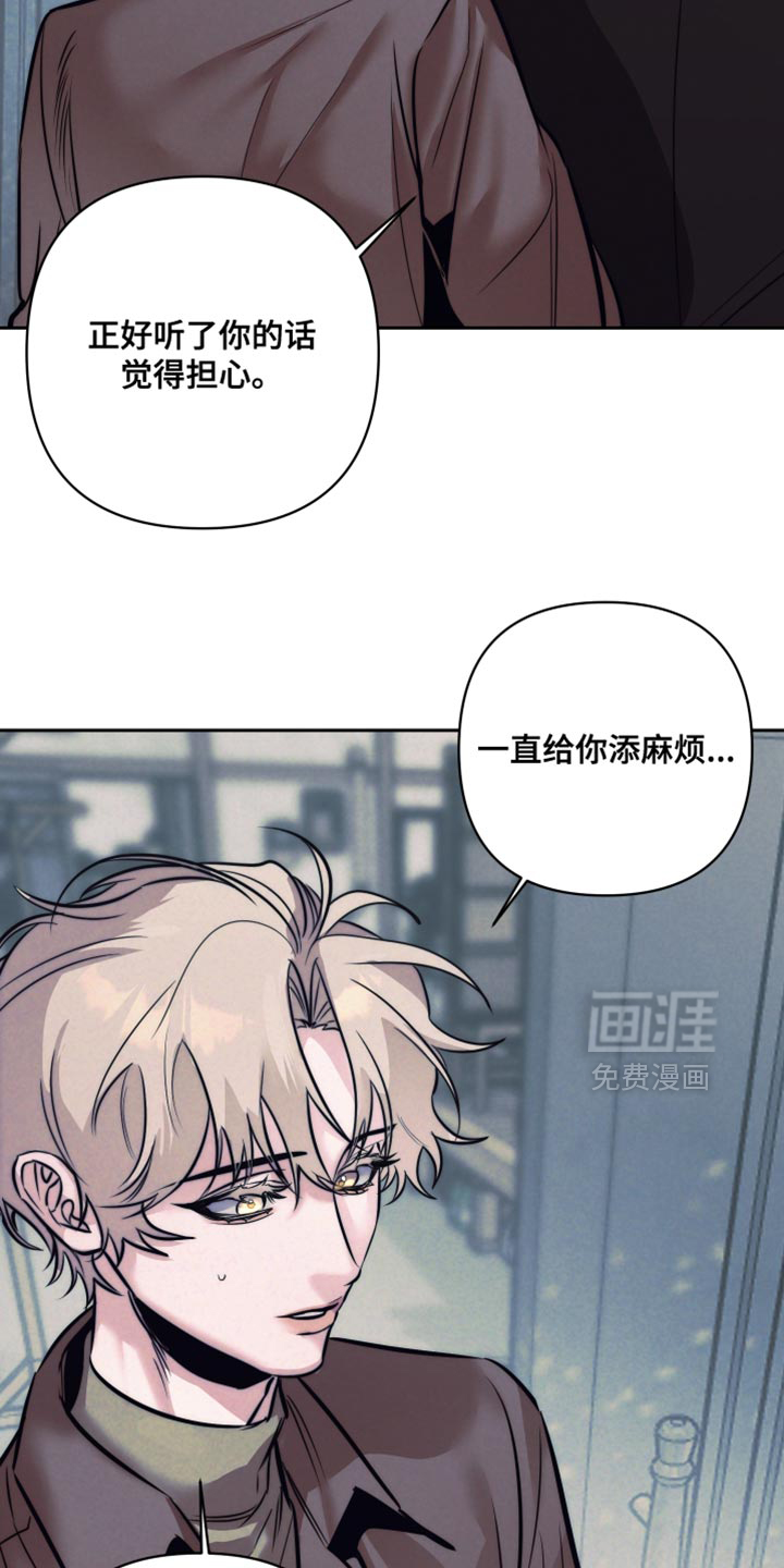 第87话13