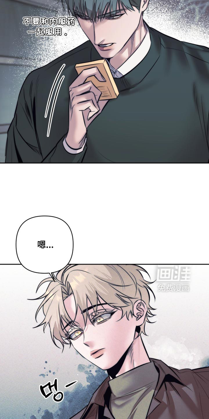 第87话5