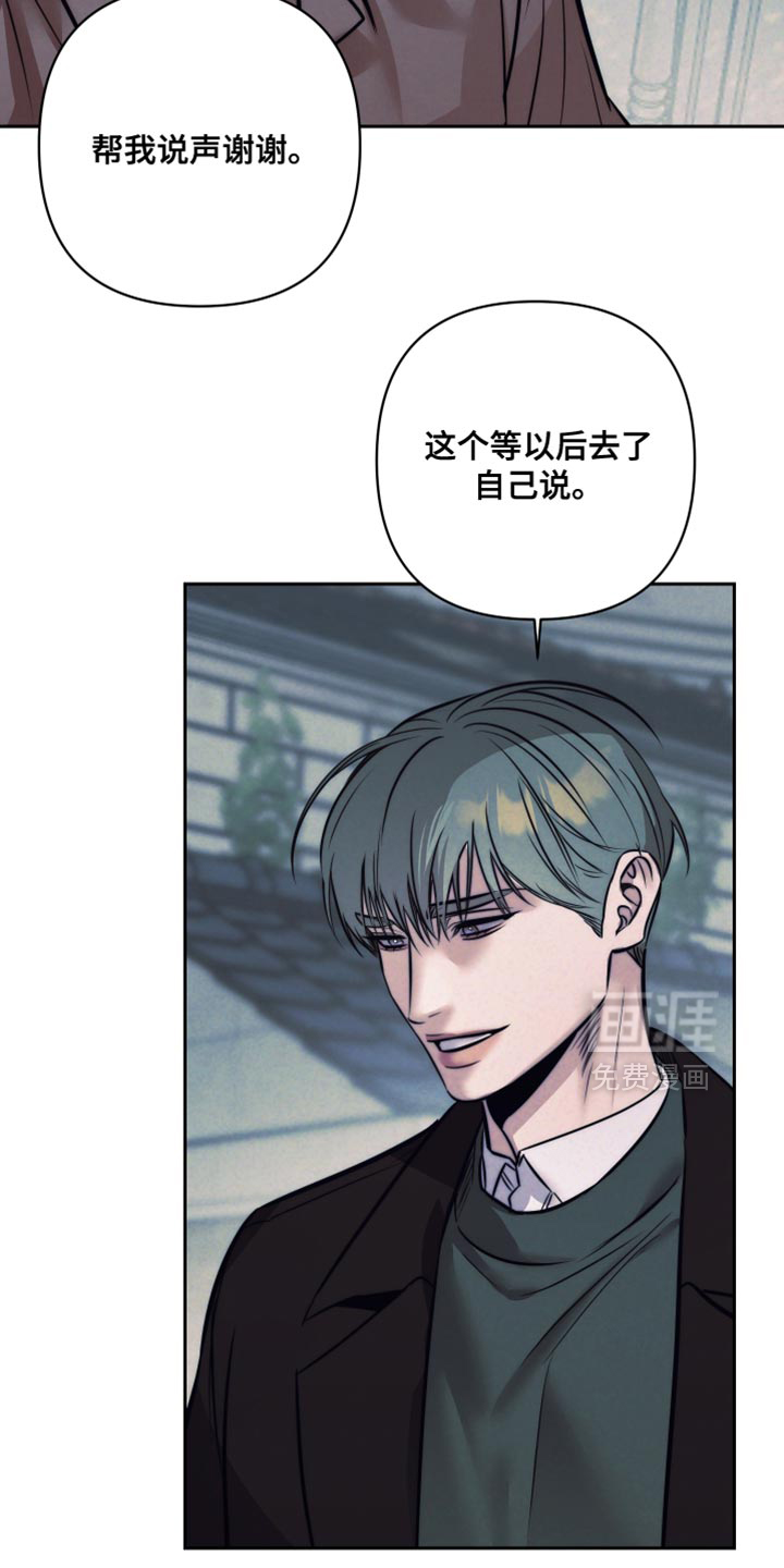 第87话14
