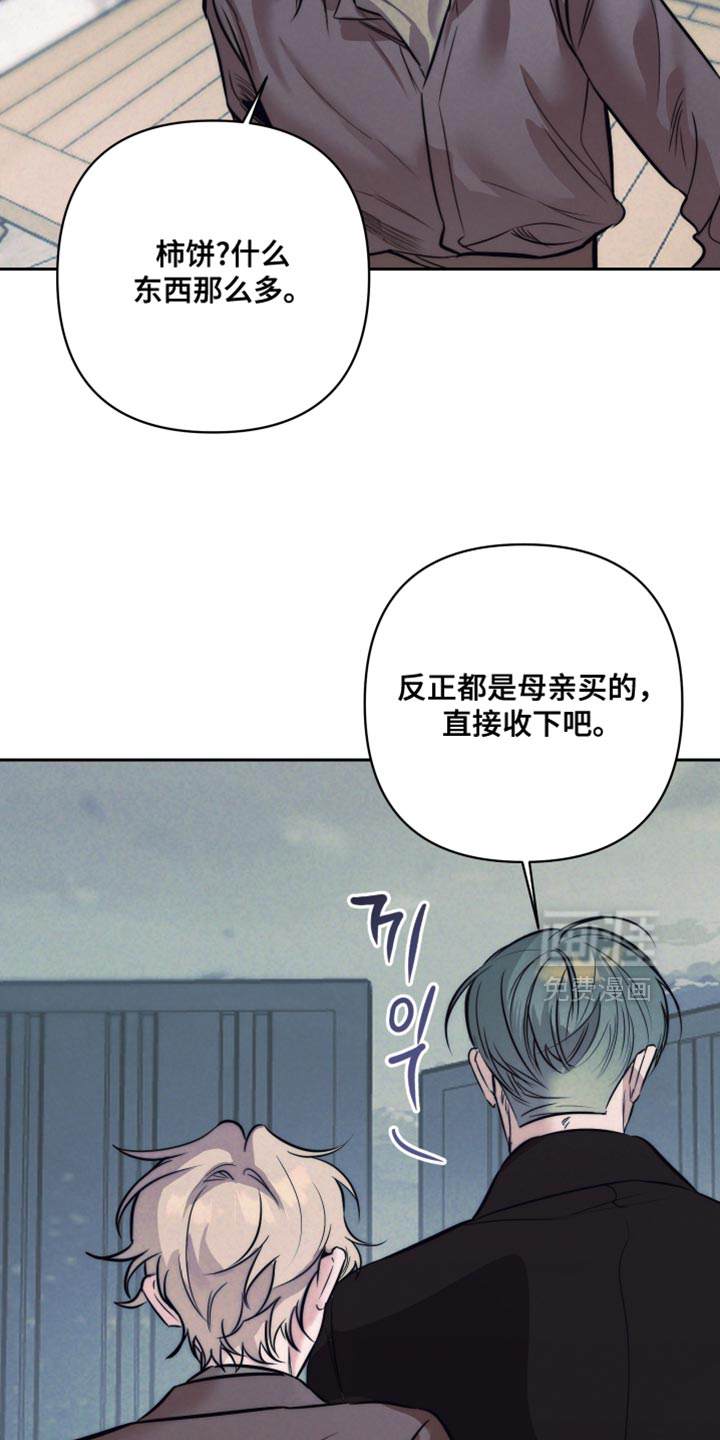 第87话12