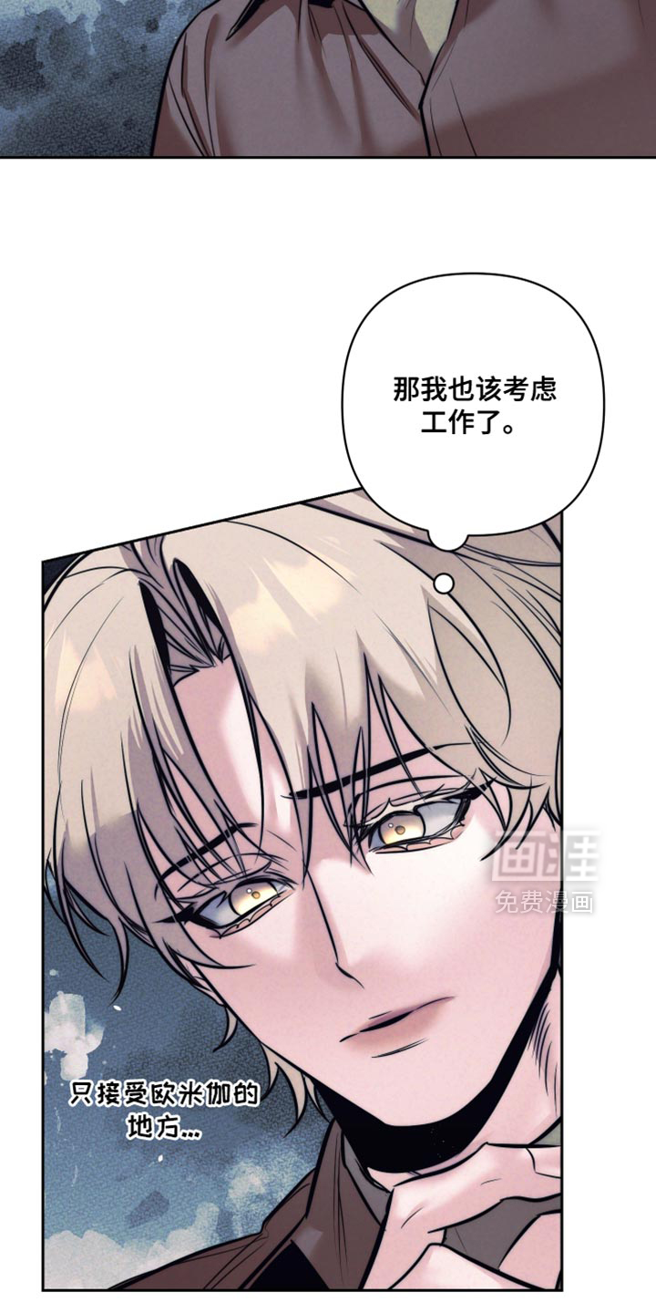 第87话6