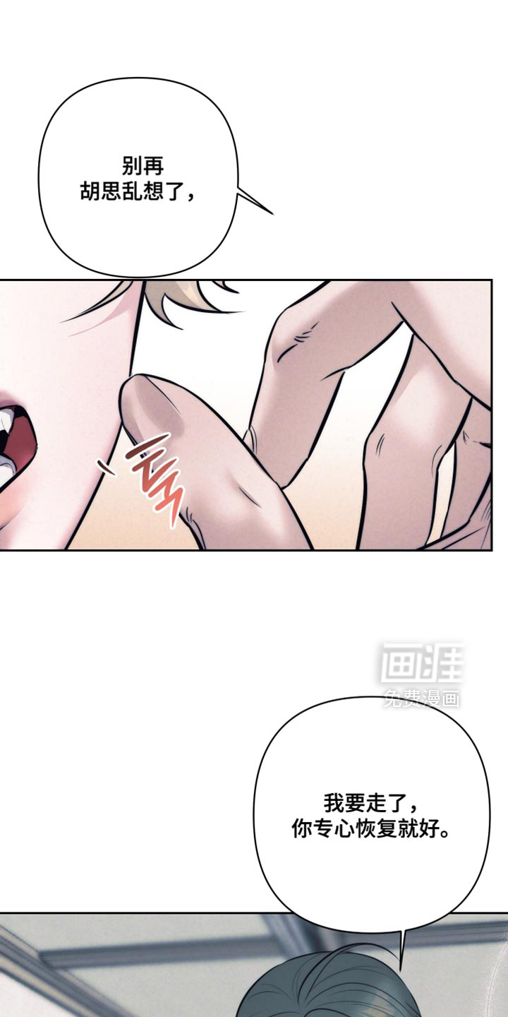 第87话9