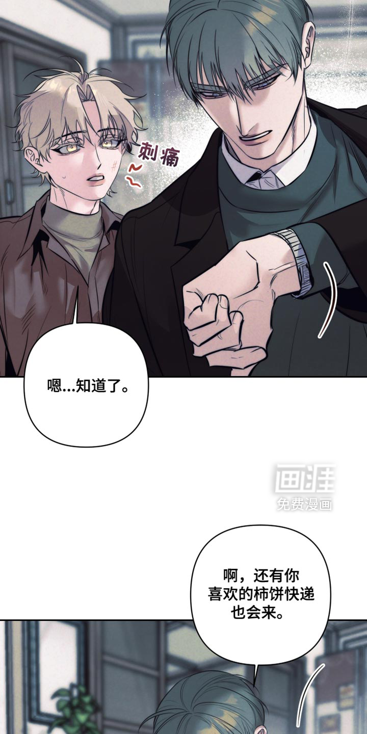 第87话10