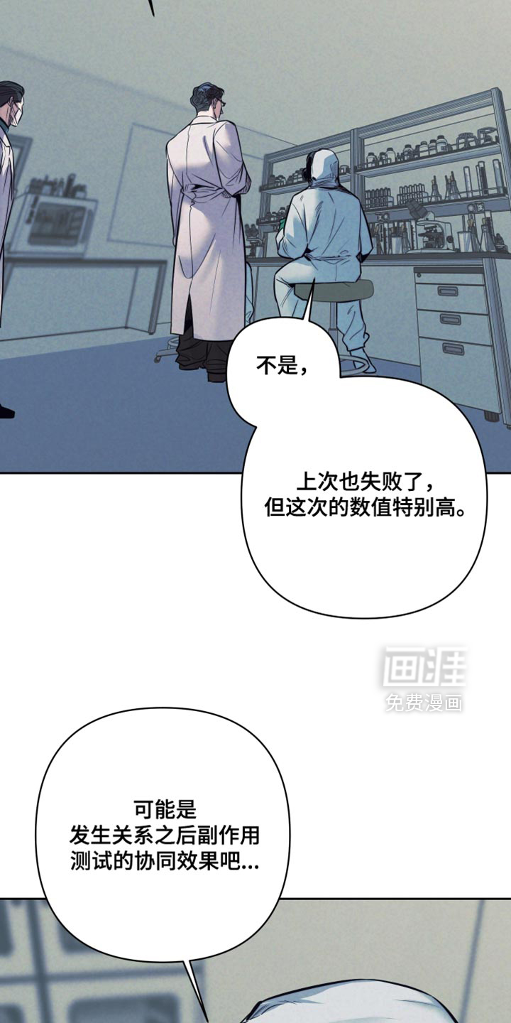 第86话6