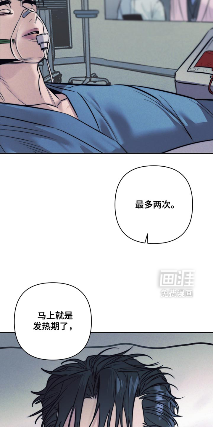 第86话13