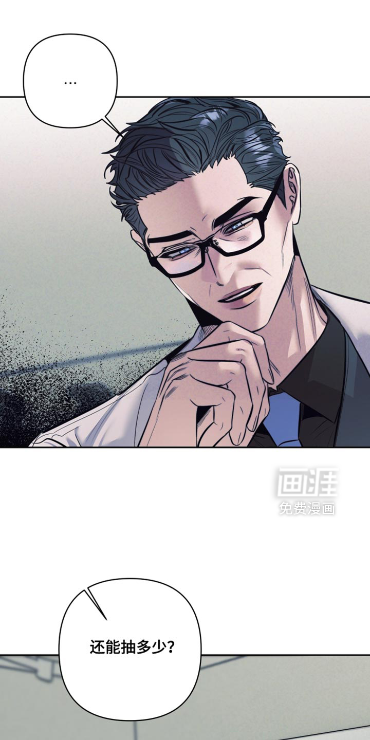 第86话11