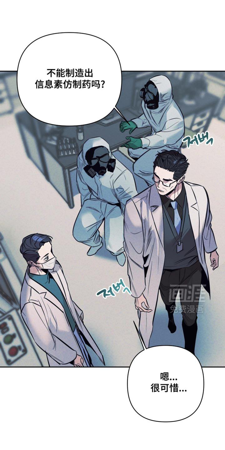 第86话10
