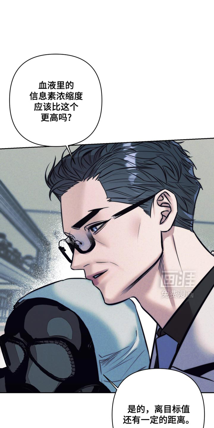 第86话2