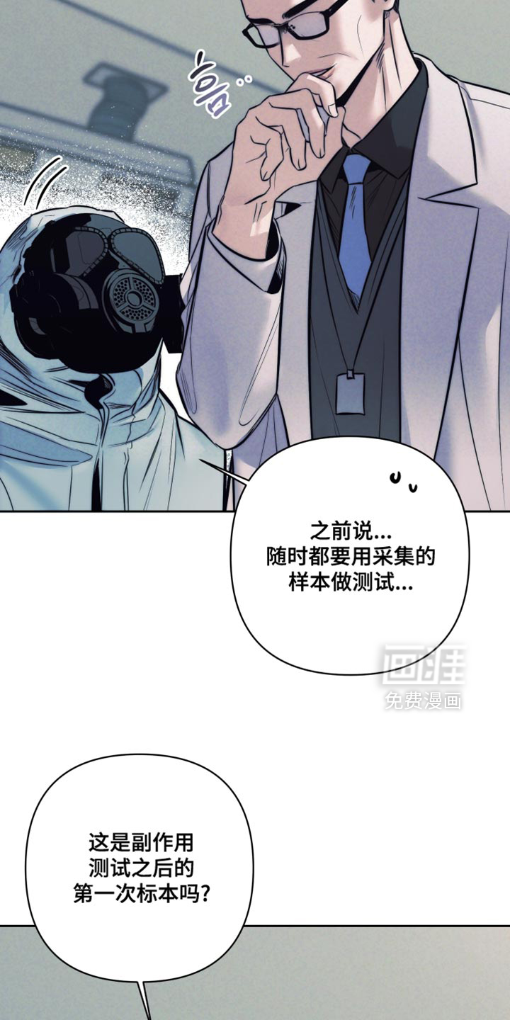 第86话5