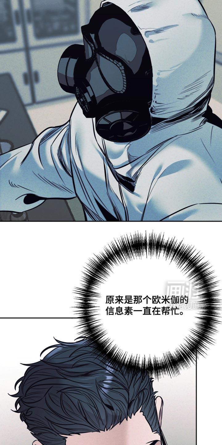 第86话7