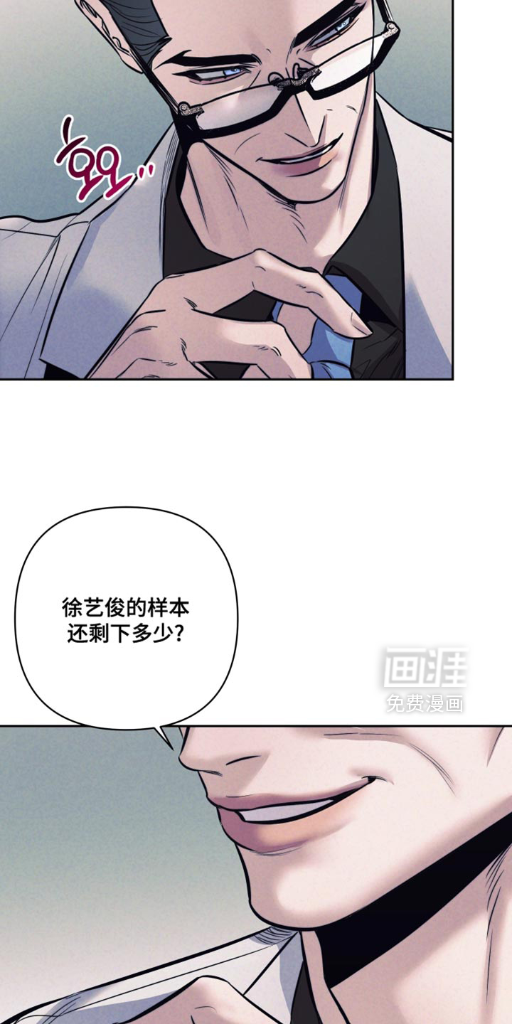 第86话8