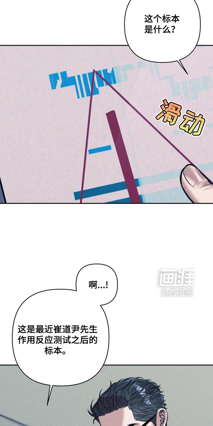 第86话4