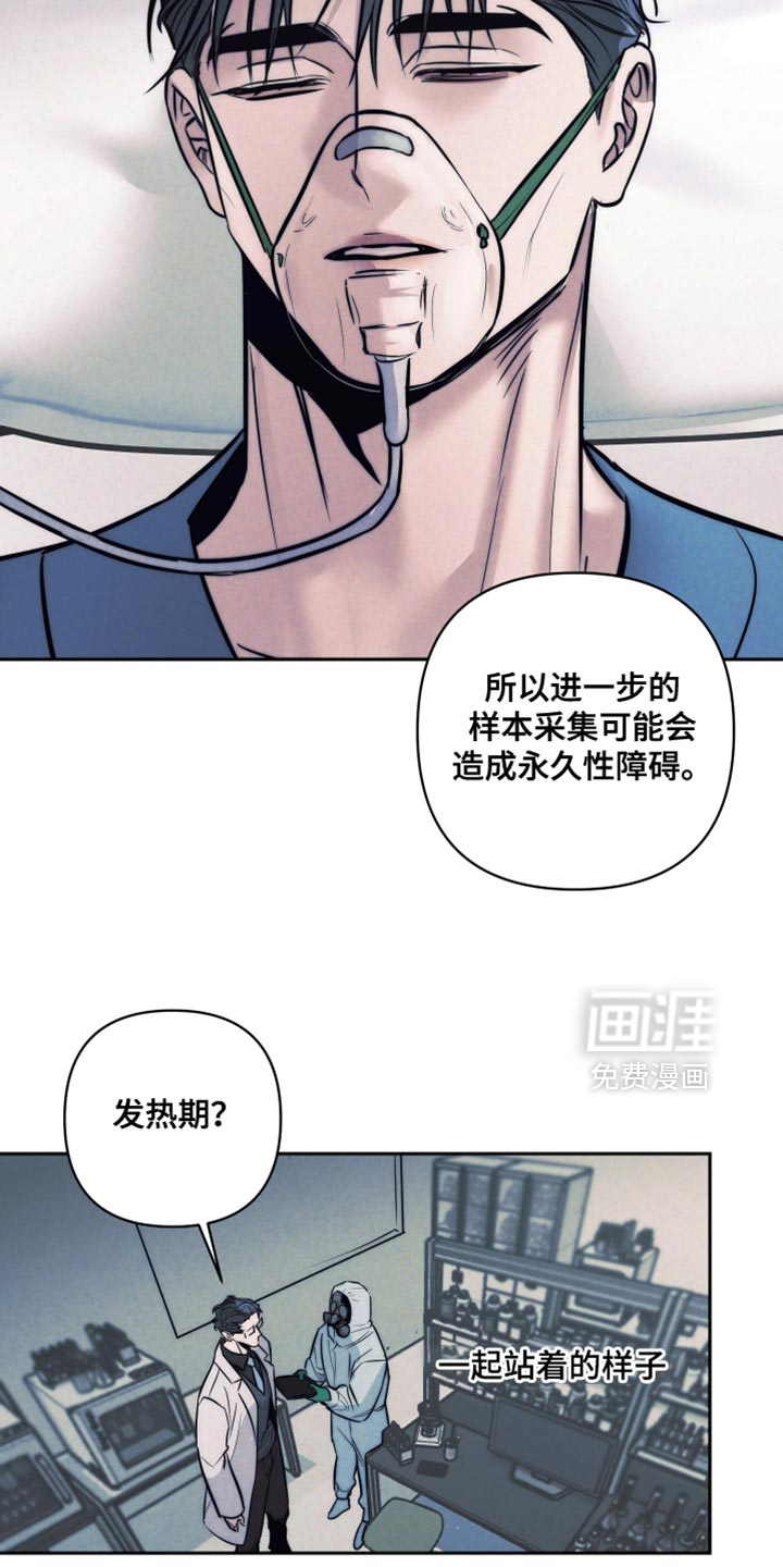 第86话14