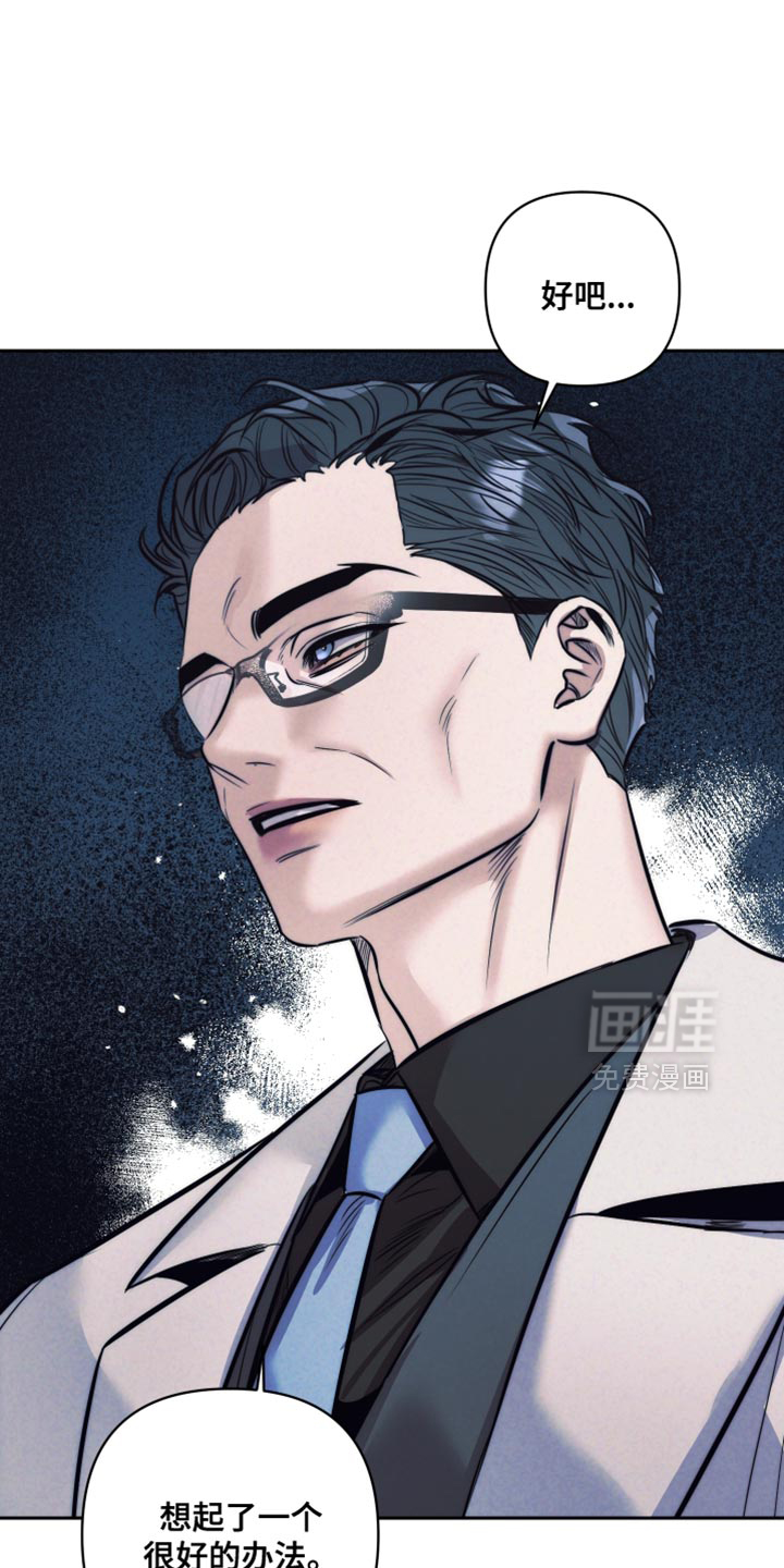 第86话15