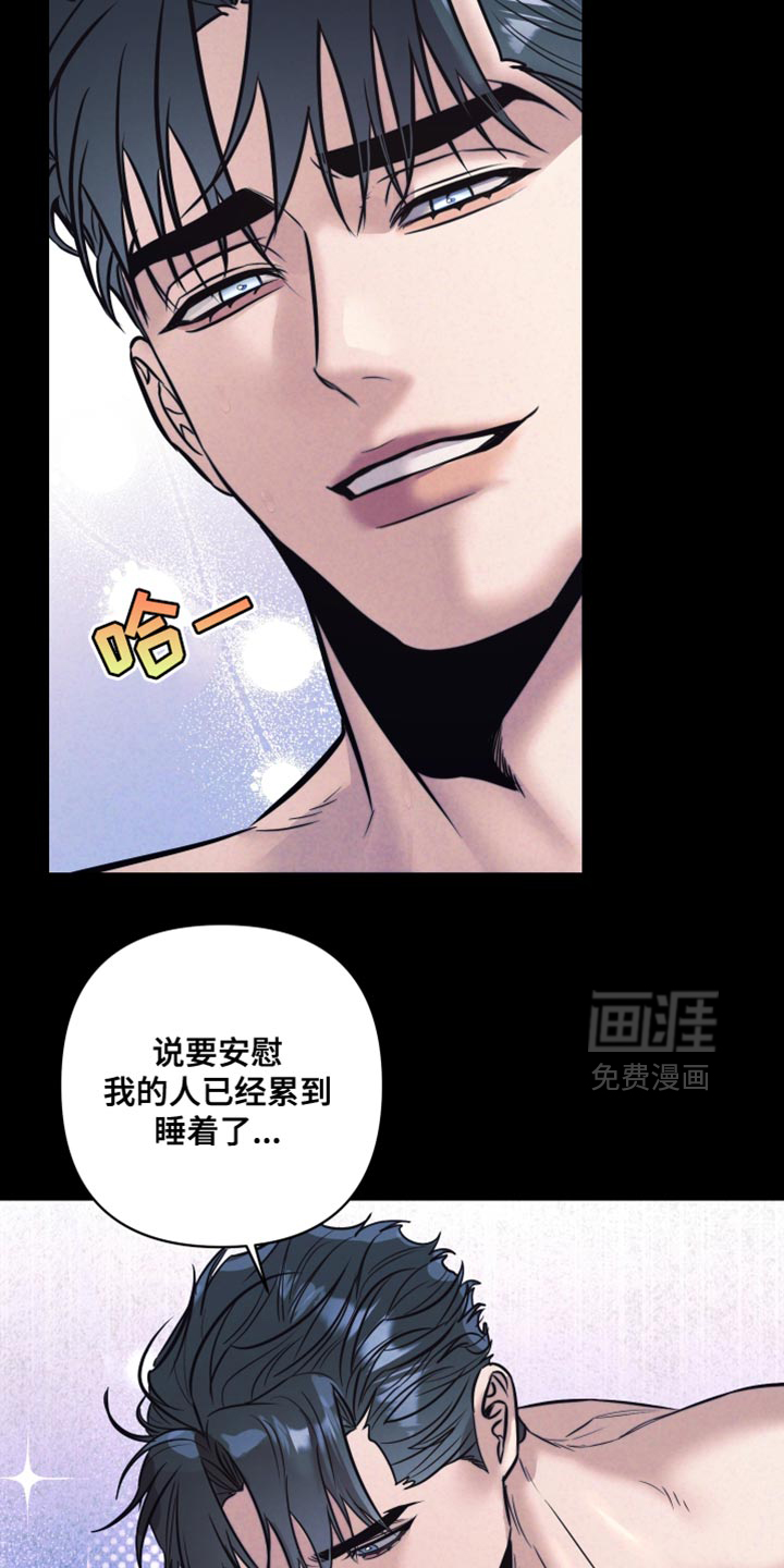 第85话11