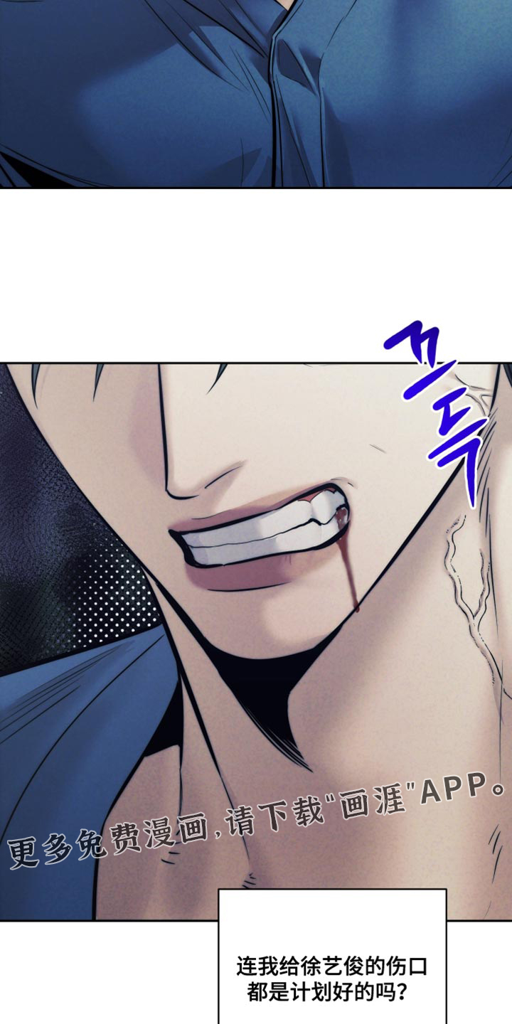 第85话17
