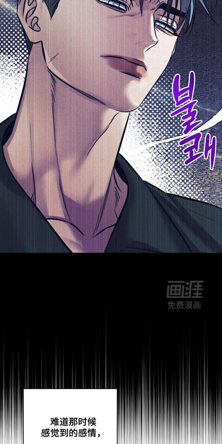 第85话15