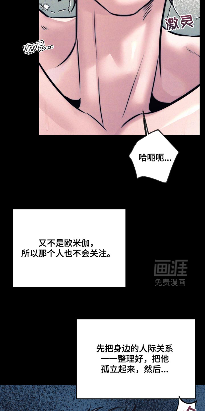 第85话1