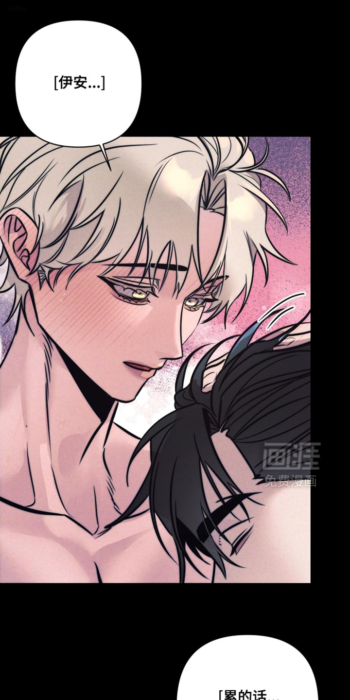 第85话6