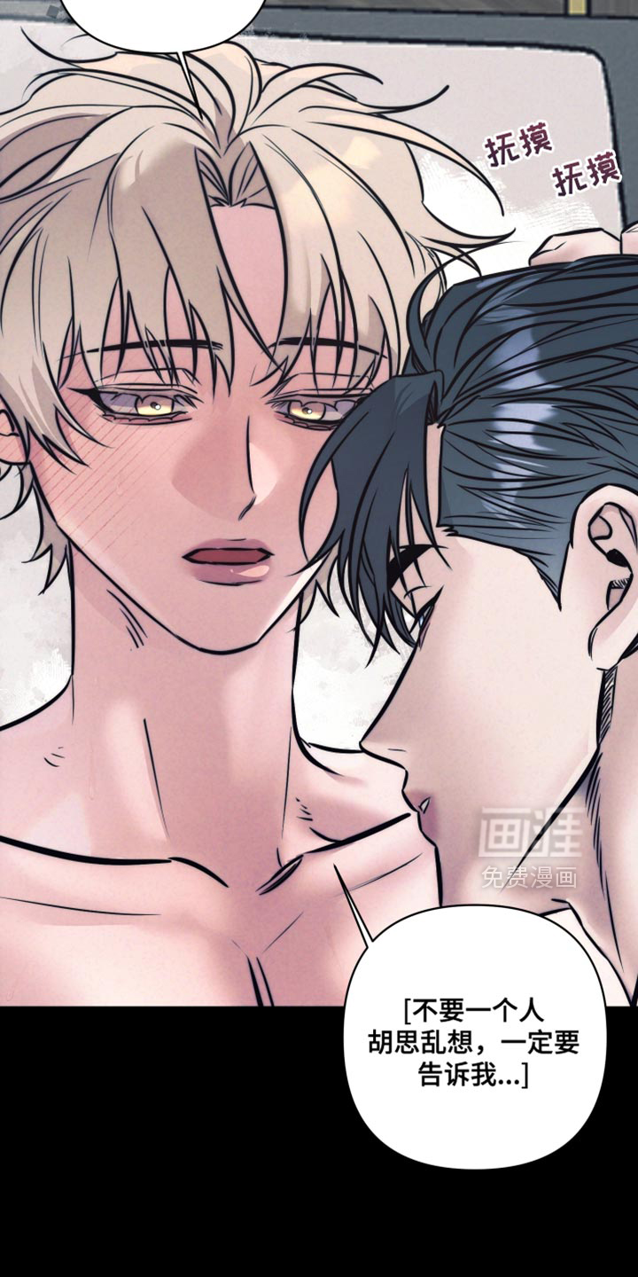 第85话8