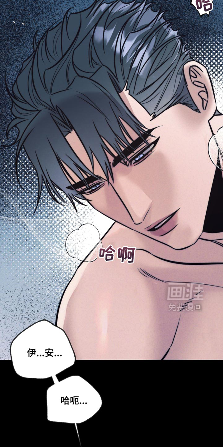 第85话2