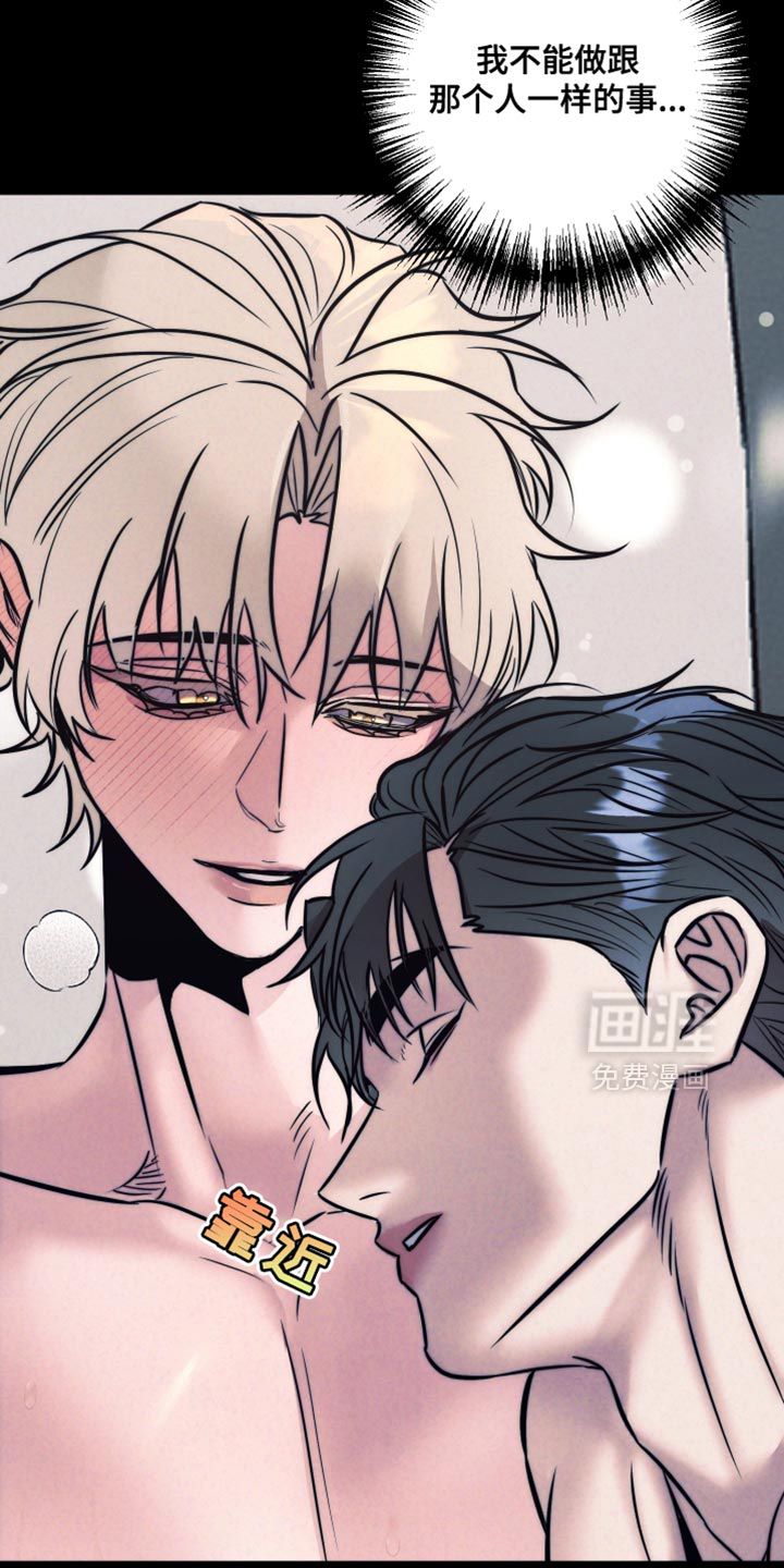 第85话5