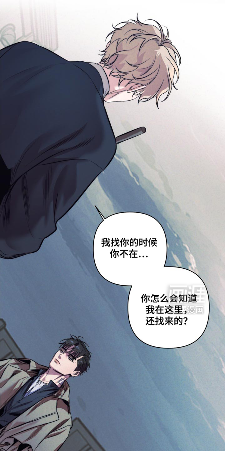 第79话16
