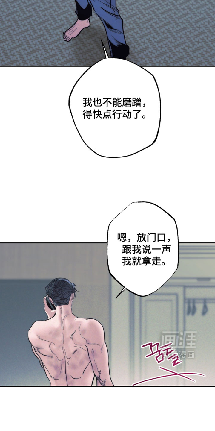 第99话16